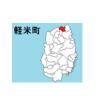岩手県の市町村地図 その2（個別スタンプ：13）