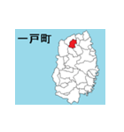 岩手県の市町村地図 その2（個別スタンプ：17）