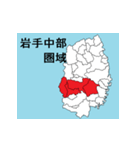 岩手県の市町村地図 その2（個別スタンプ：19）