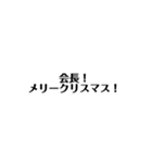 会長の激ヤバ魔法のスタンプ（個別スタンプ：17）