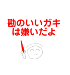 タイガの漫画スタンプ-どこで使うの編-（個別スタンプ：2）
