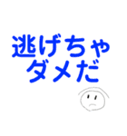 タイガの漫画スタンプ-どこで使うの編-（個別スタンプ：3）