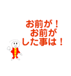 タイガの漫画スタンプ-どこで使うの編-（個別スタンプ：4）