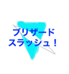 タイガの漫画スタンプ-どこで使うの編-（個別スタンプ：8）