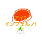 タイガの漫画スタンプ-どこで使うの編-（個別スタンプ：9）