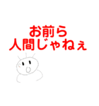 タイガの漫画スタンプ-どこで使うの編-（個別スタンプ：10）