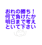 タイガの漫画スタンプ-どこで使うの編-（個別スタンプ：12）