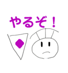 タイガの漫画スタンプ-どこで使うの編-（個別スタンプ：13）