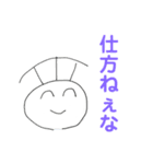 タイガの漫画スタンプ-どこで使うの編-（個別スタンプ：14）