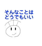 タイガの漫画スタンプ-どこで使うの編-（個別スタンプ：15）