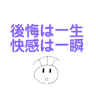タイガの漫画スタンプ-どこで使うの編-（個別スタンプ：16）