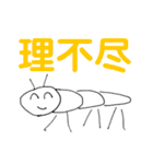 タイガの漫画スタンプ-どこで使うの編-（個別スタンプ：21）