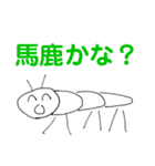 タイガの漫画スタンプ-どこで使うの編-（個別スタンプ：23）