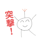 タイガの漫画スタンプ-どこで使うの編-（個別スタンプ：26）