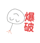 タイガの漫画スタンプ-どこで使うの編-（個別スタンプ：27）