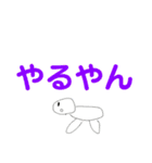 タイガの漫画スタンプ-どこで使うの編-（個別スタンプ：28）