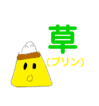 タイガの漫画スタンプ-どこで使うの編-（個別スタンプ：30）