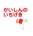 タイガの漫画スタンプ-どこで使うの編-（個別スタンプ：32）