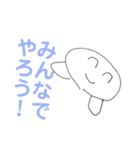 タイガの漫画スタンプ-どこで使うの編-（個別スタンプ：38）