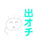 タイガの漫画スタンプ-どこで使うの編-（個別スタンプ：40）