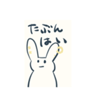 冷めうさ（個別スタンプ：4）