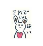 冷めうさ（個別スタンプ：6）