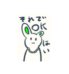 冷めうさ（個別スタンプ：8）