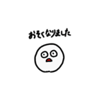 めっちゃ使う手書きスタンプ（個別スタンプ：5）