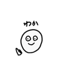 めっちゃ使う手書きスタンプ（個別スタンプ：12）
