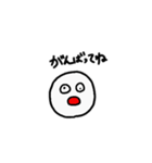 めっちゃ使う手書きスタンプ（個別スタンプ：18）