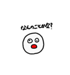 めっちゃ使う手書きスタンプ（個別スタンプ：20）