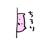 ゆるゆるねこちゃんまる。（個別スタンプ：24）