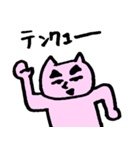 ゆるゆるねこちゃんまる。（個別スタンプ：27）