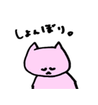 ゆるゆるねこちゃんまる。（個別スタンプ：32）