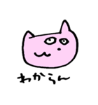 ゆるゆるねこちゃんまる。（個別スタンプ：39）