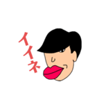 ビルゆうと（個別スタンプ：2）