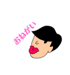ビルゆうと（個別スタンプ：3）