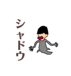 ビルゆうと（個別スタンプ：16）