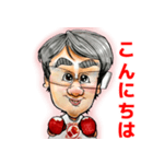 中央林間ボクシングスタジオ（個別スタンプ：2）