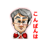 中央林間ボクシングスタジオ（個別スタンプ：4）
