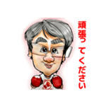 中央林間ボクシングスタジオ（個別スタンプ：5）