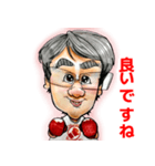 中央林間ボクシングスタジオ（個別スタンプ：6）