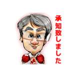 中央林間ボクシングスタジオ（個別スタンプ：8）
