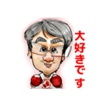 中央林間ボクシングスタジオ（個別スタンプ：10）