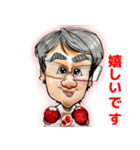 中央林間ボクシングスタジオ（個別スタンプ：11）