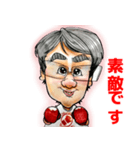 中央林間ボクシングスタジオ（個別スタンプ：12）