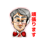 中央林間ボクシングスタジオ（個別スタンプ：13）
