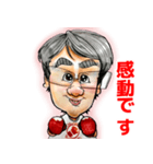 中央林間ボクシングスタジオ（個別スタンプ：14）