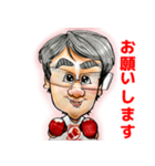中央林間ボクシングスタジオ（個別スタンプ：17）