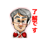 中央林間ボクシングスタジオ（個別スタンプ：18）